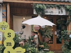 -啢啢茶寮(芳华横街店)