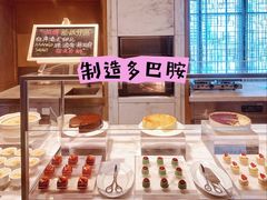 -君悦酒店·乐厨·高空自助餐(青年大街店)