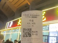 -大孩龙虾(体育场旗舰店)
