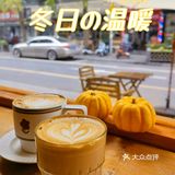 别致温暖的小白杏