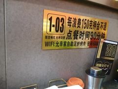 -允辛家·自助泥炉烤肉(九亭店)