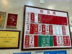 -達揚原味燉品(文明路店)
