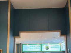 -绿草地·湘菜(芙蓉天街店)