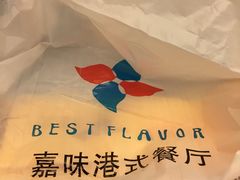 -火啫啫·粤式啫啫煲(南通首店)
