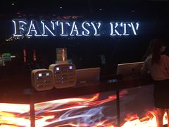 -范特西FANTASY量贩式KTV(民主广场店)