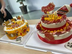 -幸福西饼生日蛋糕·下午茶(光明店)