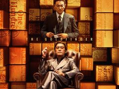 -浙影时代影城·宁波东门银泰店(原宁波时代电影大世界)