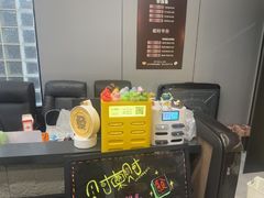 -财東财·棋牌(五角场店)