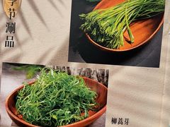 -烹然四季椰子鸡火锅(姚家园万象汇店)