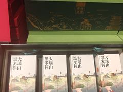 -瑶王府·广西菜(金阳路店)