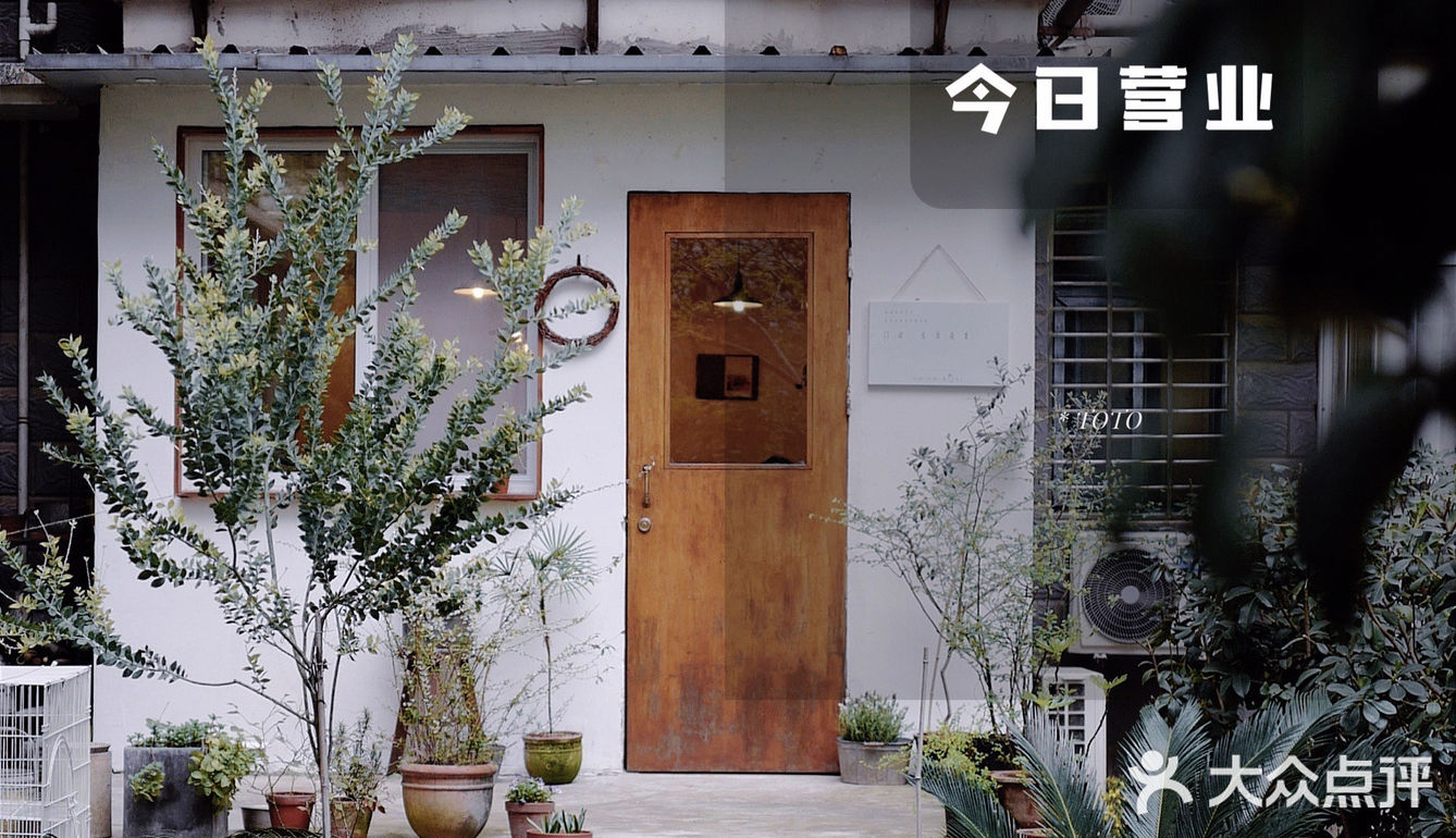 COTD｜门前生活提案·理想中美好样子咖啡生活🐈