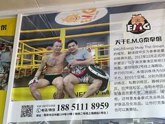 -汪家馄饨(集庆路店)