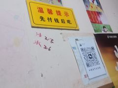 -笑云开汤包店(网巾市店)