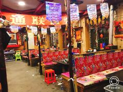 -百一大地锅(香福路店)