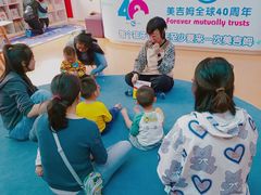 -美吉姆儿童发展中心(远洋中心店)