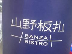 -万象影城(杭州万象城IMAX激光店)