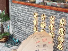 -邊城書店