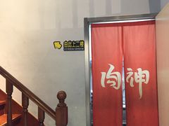 -肉神潮汕卤鹅