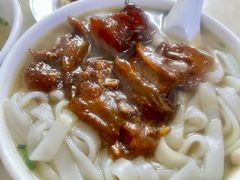 牛腩粉-海幢瑞芳饮食店