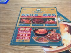 -马来西亚肉骨茶汤·招牌螃蟹·烧鸡·呷喱吧吧(海上世界店)