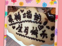 -EnergyCake蛋糕理想国