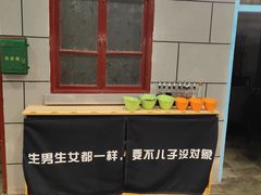 -超越炭火牛蛙火锅鸡(河东店)