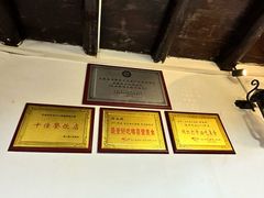 -成都安仁福朋喜来登酒店