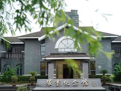 -张謇纪念馆