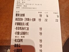 -李犟大爆鳝面·手工蟹黄包(湖滨西湖店)