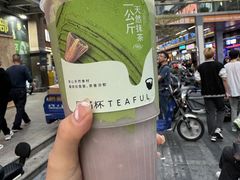 -星满杯TEAFUL(罗湖东门店)