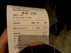 账单-喜茶(深圳福田星河COCO Park店)