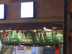 门面-捞围鲜·港式打边炉(海阳路店)