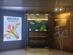 -祥记餐饮•豫粤珍味(金隅大厦店)