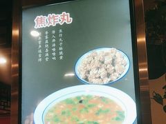 -老雒阳面馆·水席(高新区店)