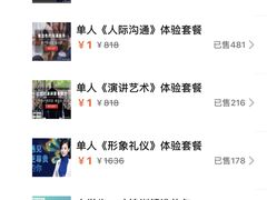 -新励成演讲口才培训(深圳宝安学训中心)