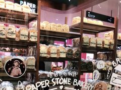 -PAPER STONE BAKERY(天汇广场店)