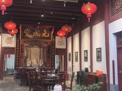 -董府·古宅餐厅
