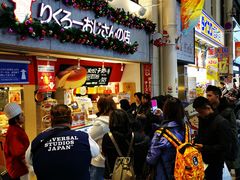 -瑞可爷爷的店(难波本店)
