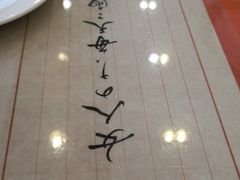 -北京小肠陈饭庄(方庄店)