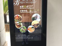 -绍兴饭店知遇楼(环山路店)