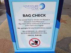 -新加坡水上探险乐园