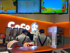 -CoCo都可(新太阳宫店)