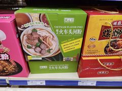 -麦德龙(十里河店)