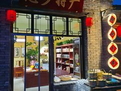 -唐山尚禾源旅游景区