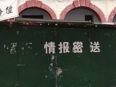 -横店广州街·香港街
