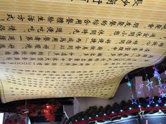 店内环境-庙街旅游·美食广场(五一广场店)