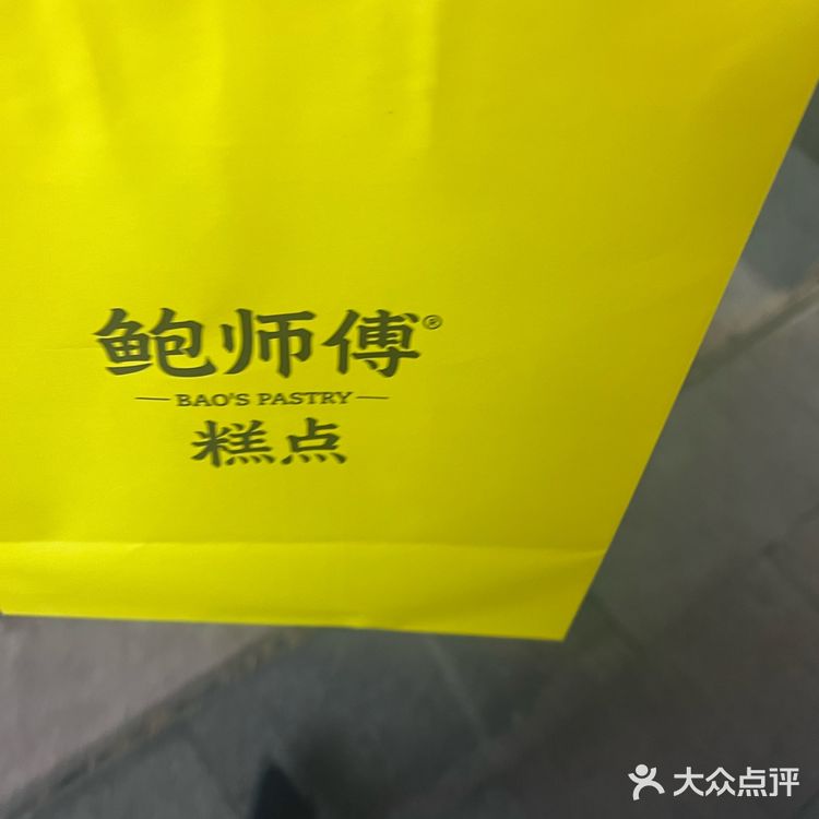 虎皮芋泥卷，荔浦芋头的之约