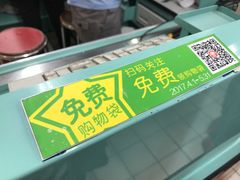 -家乐福(八宝街店)