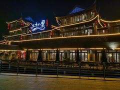 -二十八里太湖船菜(吉祥路店)