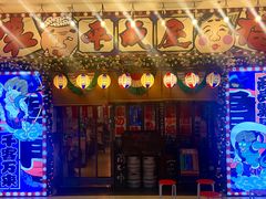 门面-平成屋·午肴夜酒(四川北路店)